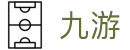 九游中文官网首页 - 9game中文体育赛事全覆盖